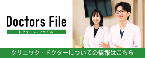 doctorsfile