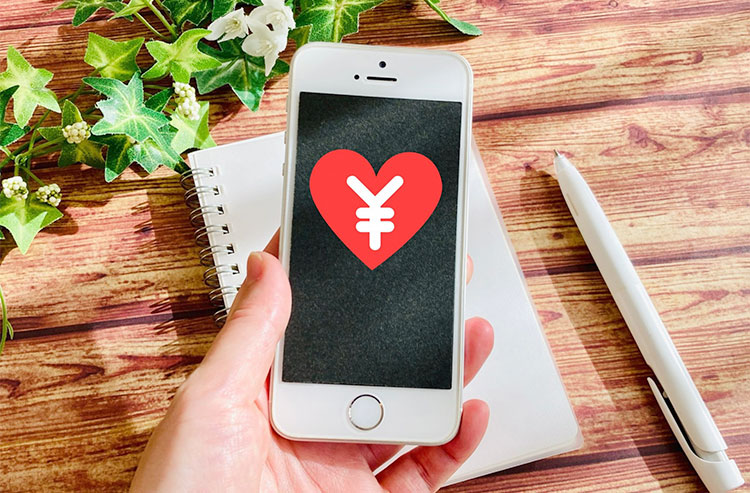 キャッシュレス決済に対応!